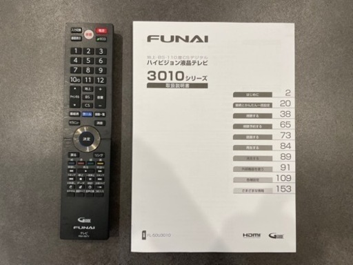 FUNAI 2019年製　テレビ　50インチ