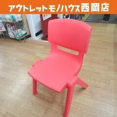 トイザらス デラックスキッズチェア プラスチック製 幅34cm ...