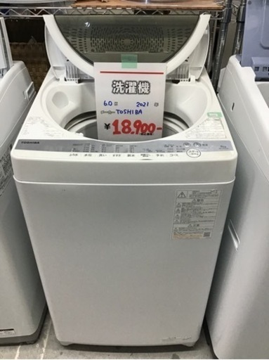 ●販売終了●洗濯機　6.0k 2021年製　Toshiba 中古品