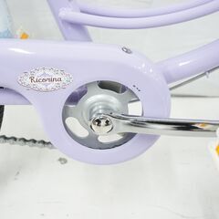 BRIDGESTONE Ricorina