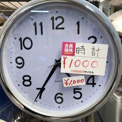 ☆中古￥1,000！QUARTZ　時計　家具　【BA015】