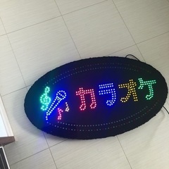 bar ラウンジ クラブ 売上アップ 集客アップLEDカラオケ大型看板