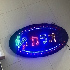 bar ラウンジ クラブ 売上アップ 集客アップLEDカラオケ大型看板