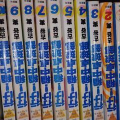 行け！稲中卓球部　１巻から１０巻まで