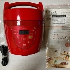 【美品】クックマイスター　マイコン電気圧力鍋