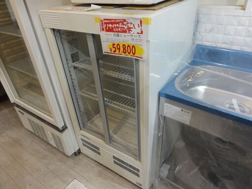 リサイクル品 Panasonic 冷蔵ショーケース SMR-M92NC 178リットル　N-189