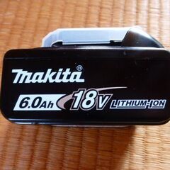 マキタ　18V　6.0AHバッテリー　新品　未使用