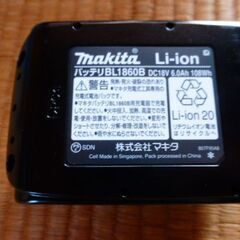 マキタ　18V　6.0AHバッテリー　新品　未使用　最安