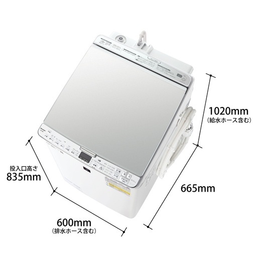 SHARP 洗濯機 ES-PX8D 2019年製 8kg 乾燥機 洗濯乾燥 プラズマクラスター