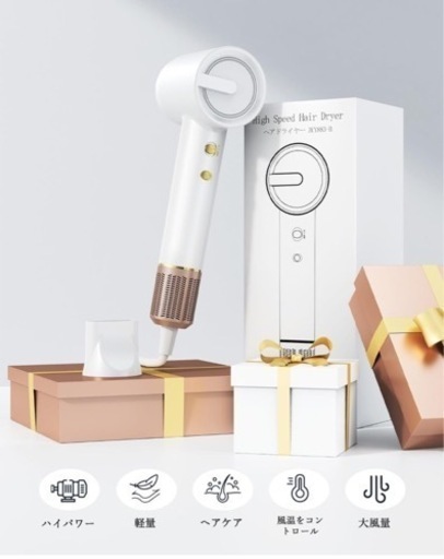 IOFVSSIドライヤー 大風量 速乾 ヘアドライヤー 高濃度マイナスイオン