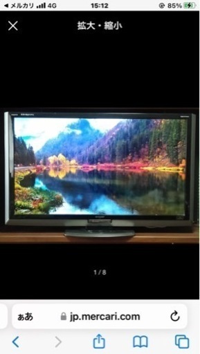 【決まりました】シャープ液晶テレビAQUOS 52型