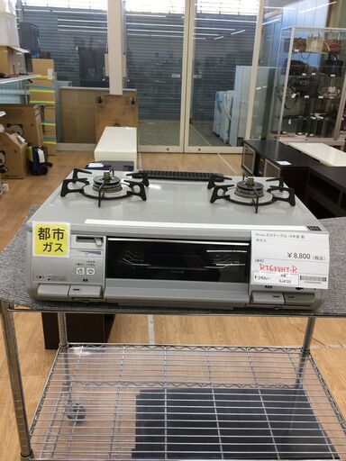 ★ジモティ割あり★ Rinnai　リンナイ ガステーブル  都市ガス 18年製 動作確認／クリーニング済み SJ4725