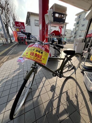 超美品サイクルベースあさひINNOVATION FACTORY イノベーションファクトリーシティサイクル CITY S27インチF23182561808