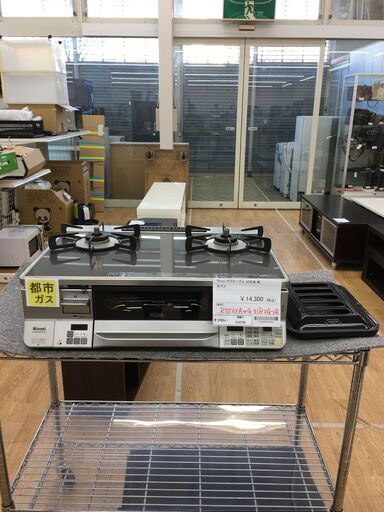 ★ジモティ割あり★ Rinnai　リンナイ ガステーブル  都市ガス 20年製 動作確認／クリーニング済み SJ4726