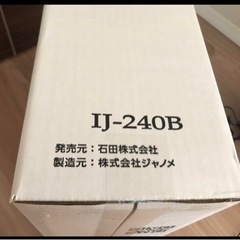 家電 キッチン家電 電磁調理器