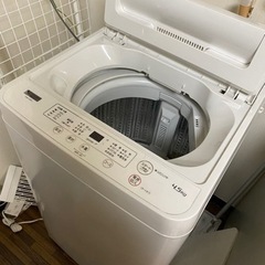 (決まりました)全自動洗濯機 4.5kg