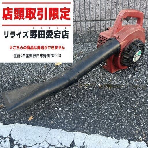ゼノア HB2300 エンジンブロワー【野田愛宕店】【店頭取引限定】【ジャンク】ITWZVOEL5YCA