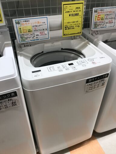 ★洗濯機 ヤマダ YWM-T50H1　2022年製 ※動作チェック済/当店6ヶ月保証