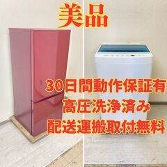 AQUA 冷蔵庫 AQR-18H(R) 184L 2019年製 家電 Oc077 AQR-18H | アクア株式会社（AQUA）｜生活家電