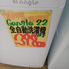 10　全自動洗濯機(税込み)