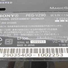 SONY クリエ パーソナル エンターテインメント オーガナイザー PEG