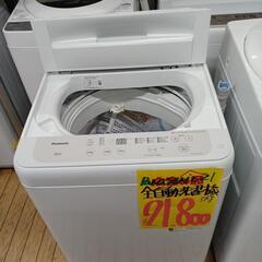 11 ご購入ありがとうございました。全自動洗濯機(税込み)