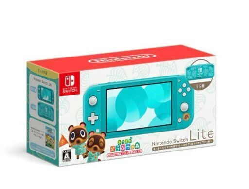 【1月7日まで】ニンテンドーSwitchライトあつ森