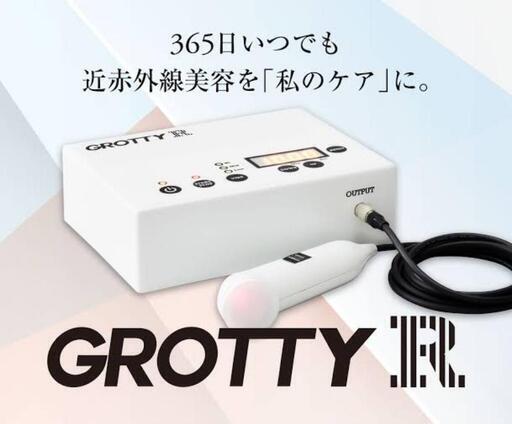 グロッティR