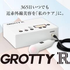 【ネット決済・配送可】グロッティR