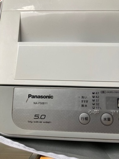 Panasonicの洗濯機　譲り先が決まりました。