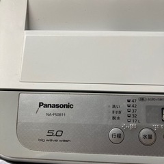 Panasonicの洗濯機　譲り先が決まりました。
