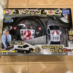 「R/C うんてんしちゃお パトロールカー RCウンテンシチヤオ...