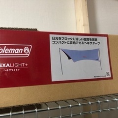 【新品未開封】コールマン　ヘキサライト+ タープ