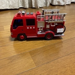 消防車おもちゃ
