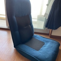 【金額変更】座椅子