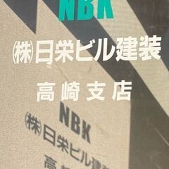 ＊＊＊＊金属工事・建築関係の営業・見積作業員・雑工事・クリーニン...