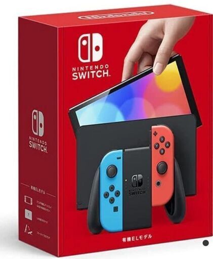 【1月7日まで】ニンテンドーSwitch有機EL