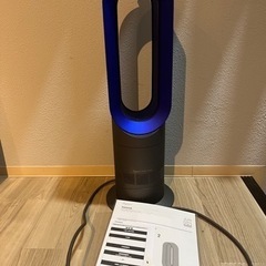 ダイソンDyson Hot+Coolホットアンドクール