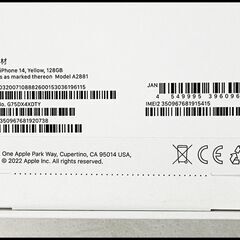 未開封 iPhone14 128GB イエロー ドコモ 〇判定 MR3Q3J/A