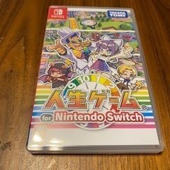 [商談中]人生ゲーム　Nintendo switch