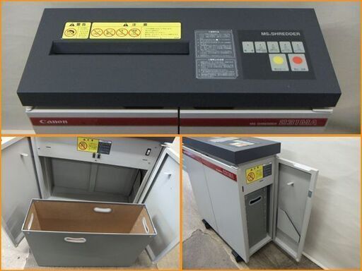 自社配送は札幌市内限定】明光商会 MSシュレッダー 231MA 業務用 A3