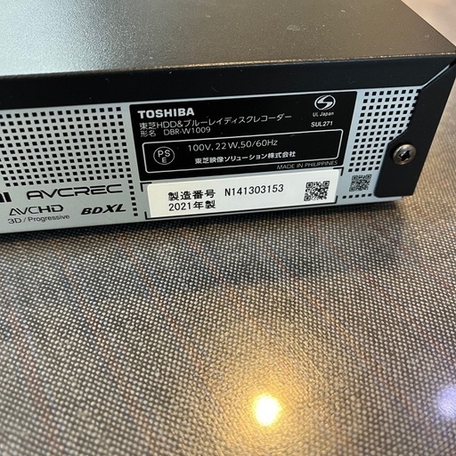 J3266 ★3ヶ月保証★ TOSHIBA 東芝 REGZA ブルーレイ DBR-W1009 HDD＆BDレコーダー 2番組同時録画 1TB 2021年製 動作確認、クリーニング済み