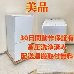 【コンパクト🥰】冷蔵庫ニトリ 106L 2020年製 NTR-1...