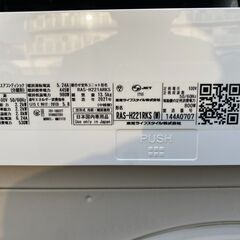 【地域限定 送料無料】TOSHIBA 東芝　2.2ｋｗル－ムエアコン 2021年式 RAS-H221RKS（Ｗ）