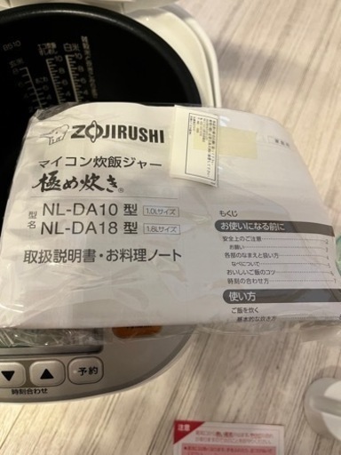 未使用デッドストック シャープ LPガス炊飯器 味じまん 未使用】炊飯器