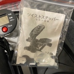 ツイストステッパー 付属品