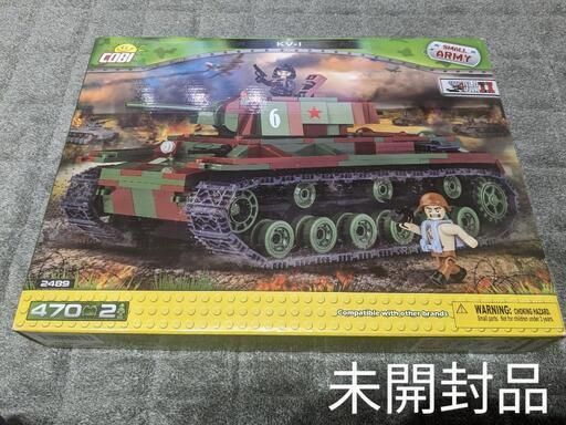 【希少・未開封品】COBI SMALL ARMY WORLD WAR Ⅱ