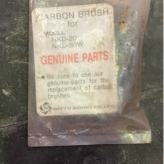 最終値下げ　動作確認済み　おまけ付き　日東　NITTO  電動工具　DIY  マグボール盤　磁気ボール盤　ハンドクラフト　A-35AUTO 新品カーボンブラシ付き　アトラエース　ボール盤　ジェットブローチ付き　穴あけ機　