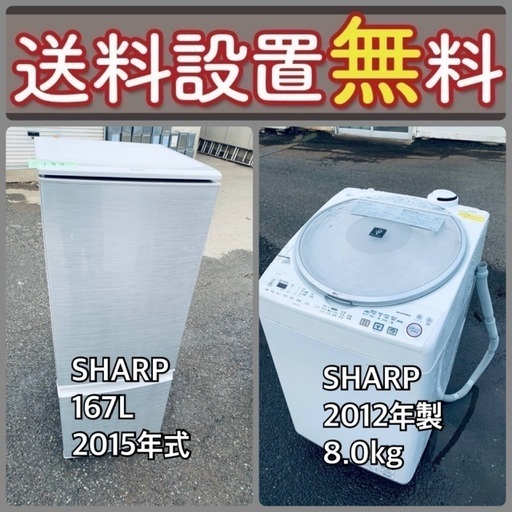送料設置無料❗️⭐️人気No.1⭐️入荷次第すぐ売り切れ❗️冷蔵庫/洗濯機爆安セット‼️