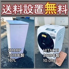 早い者勝ち❗️高年式❗️家電セットB-⑦ お届け設置込み❗️